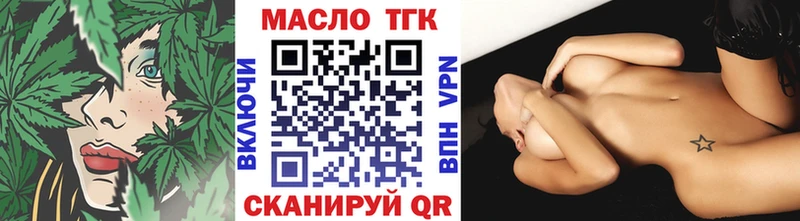 где продают наркотики Апрелевка Дистиллят ТГК THC oil