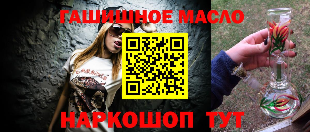 ТГК Wax  купить закладку  Апрелевка  Вход с VPN  Дистиллят ТГК концентрат 