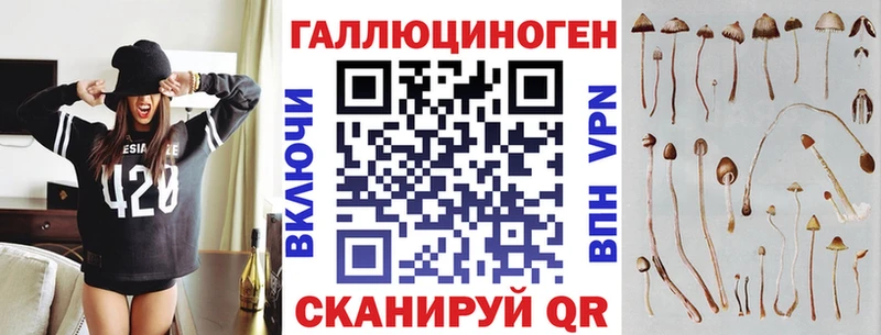 Псилоцибиновые грибы мухоморы  Апрелевка 
