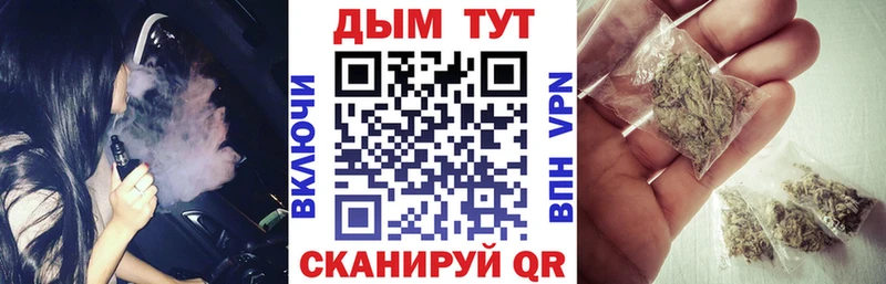 Канабис план  Апрелевка 