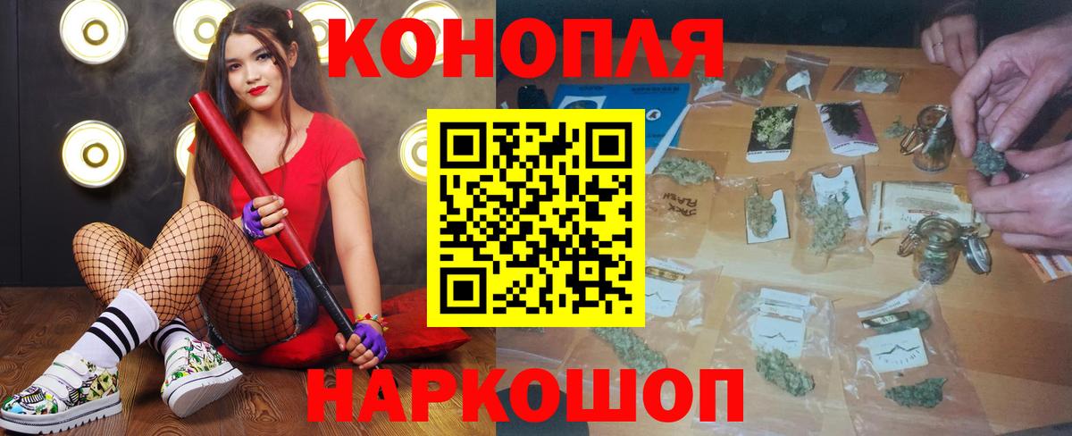 Шишки марихуана гибрид  МАРИХУАНА VHQ  Вход с VPN  Бошки Шишки VHQ  Апрелевка  Бошки Шишки AK-47 