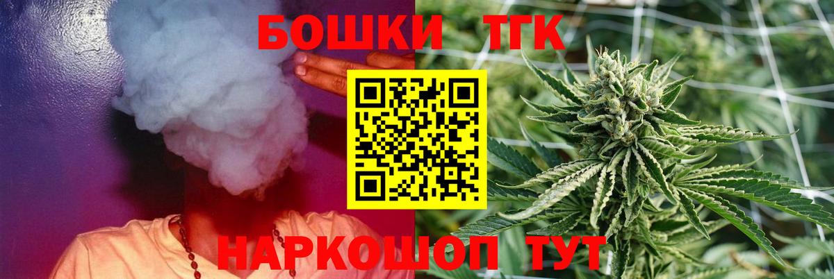 Канабис Ganja Апрелевка