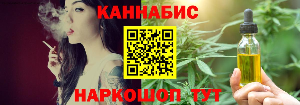 ГАШИШ Апрелевка